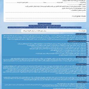 قرارداد عکاسی - داکتینو