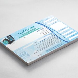 21 فایل لایه باز فتوشاپ -فاکتور