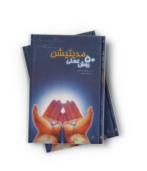 hardcover-book-mockup (1)