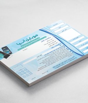 21 فایل لایه باز فتوشاپ -فاکتور